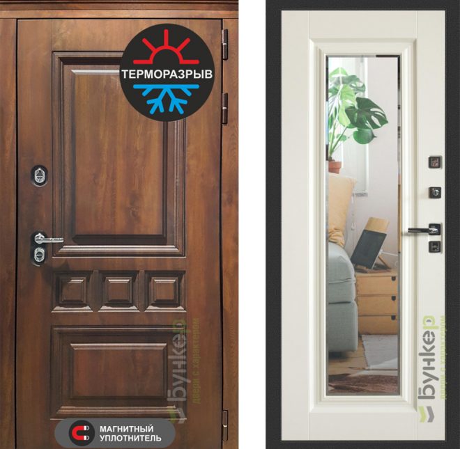 Входная дверь цена серии «TERMO-KLASSIKA» Модель №45